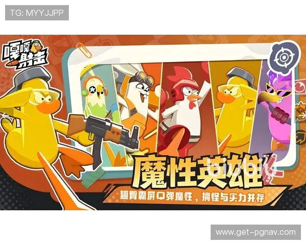 PG小游戏合集适合手机端的多款热门游戏推荐轻松上手尽享游戏乐趣