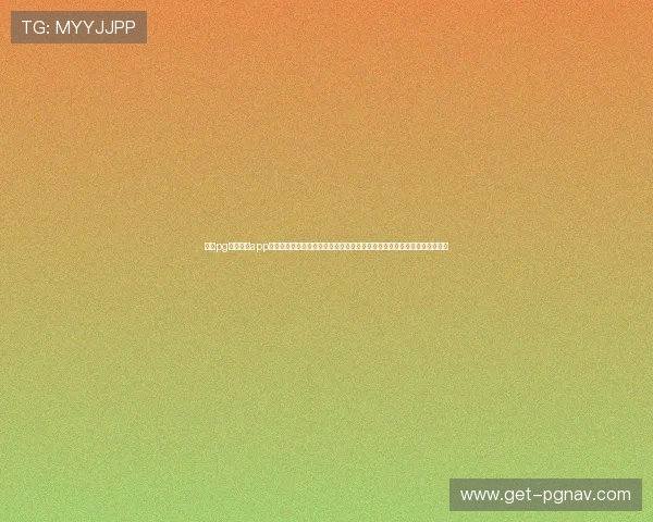 问鼎pg娱乐下载app苹果版免费版本的优势与安全保障，确保玩家无后顾之忧尽情享受游戏乐趣